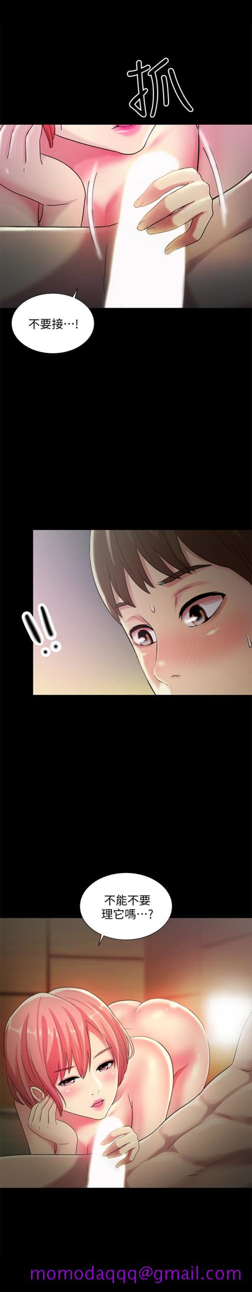 朋友, 女朋友[抖漫]韩漫全集-朋友, 女朋友-第34話-姿勢害羞了點也沒關係无删减无遮挡章节图片 