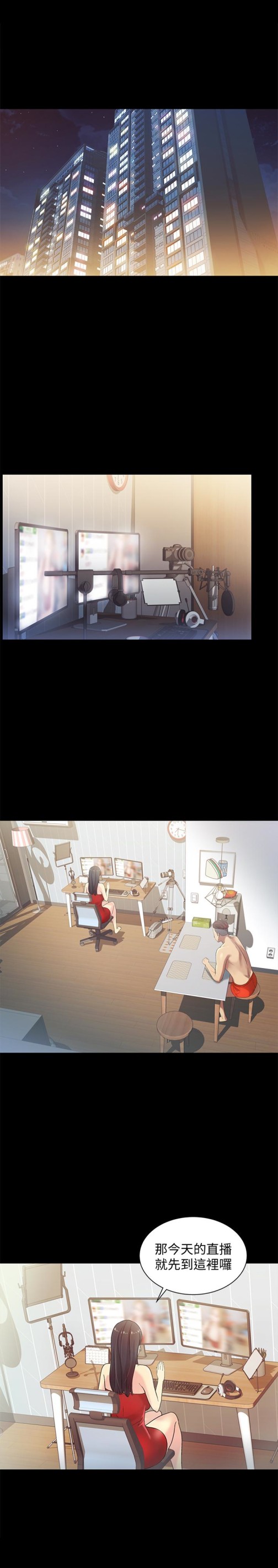 朋友, 女朋友[抖漫]韩漫全集-朋友, 女朋友-第34話-姿勢害羞了點也沒關係无删减无遮挡章节图片 