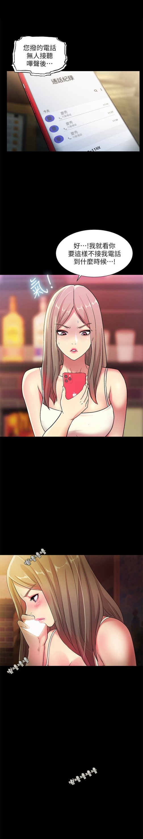 朋友, 女朋友[抖漫]韩漫全集-朋友, 女朋友-第34話-姿勢害羞了點也沒關係无删减无遮挡章节图片 