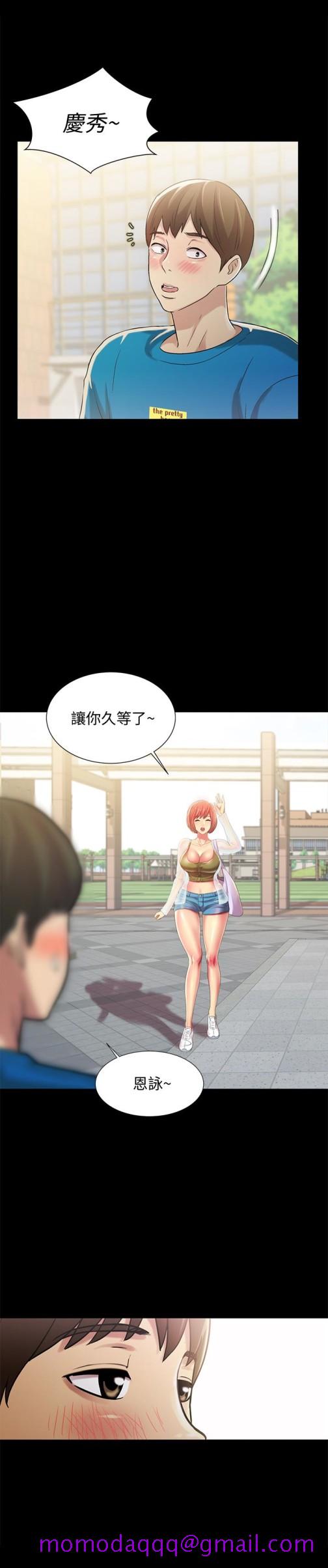 朋友, 女朋友[抖漫]韩漫全集-朋友, 女朋友-第35話-對慶秀念念不忘的美娜无删减无遮挡章节图片 