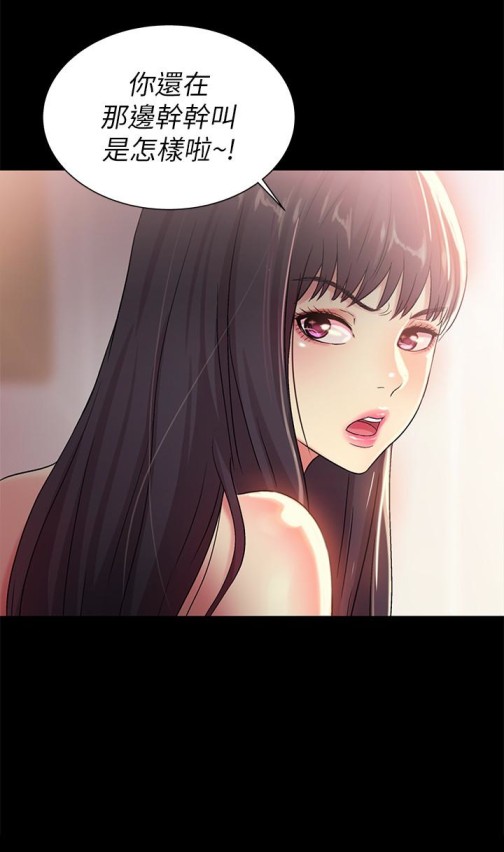 朋友, 女朋友[抖漫]韩漫全集-朋友, 女朋友-第35話-對慶秀念念不忘的美娜无删减无遮挡章节图片 