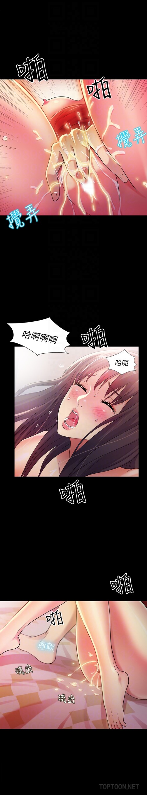 朋友, 女朋友[抖漫]韩漫全集-朋友, 女朋友-第35話-對慶秀念念不忘的美娜无删减无遮挡章节图片 