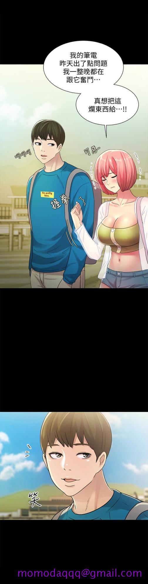 朋友, 女朋友[抖漫]韩漫全集-朋友, 女朋友-第36話-吃碗內看碗外无删减无遮挡章节图片 