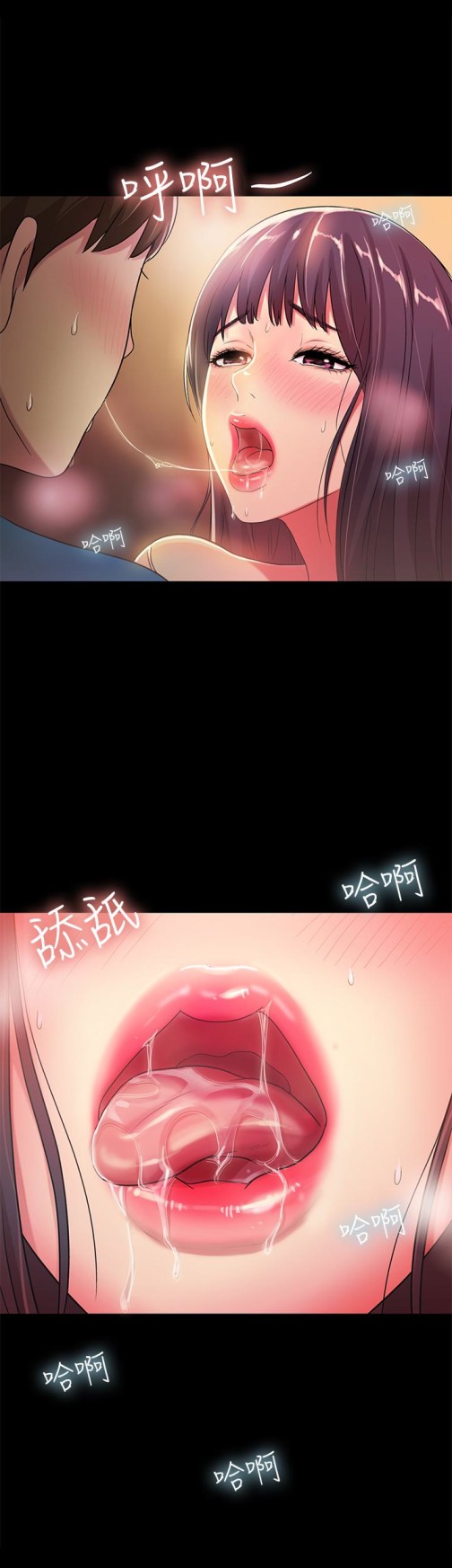 朋友, 女朋友[抖漫]韩漫全集-朋友, 女朋友-第37話-主動誘惑慶秀的美娜无删减无遮挡章节图片 