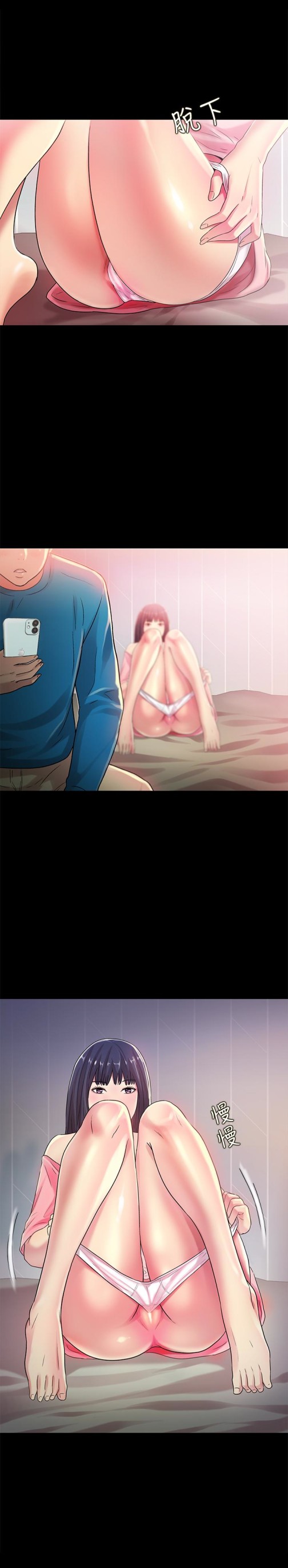 朋友, 女朋友[抖漫]韩漫全集-朋友, 女朋友-第37話-主動誘惑慶秀的美娜无删减无遮挡章节图片 