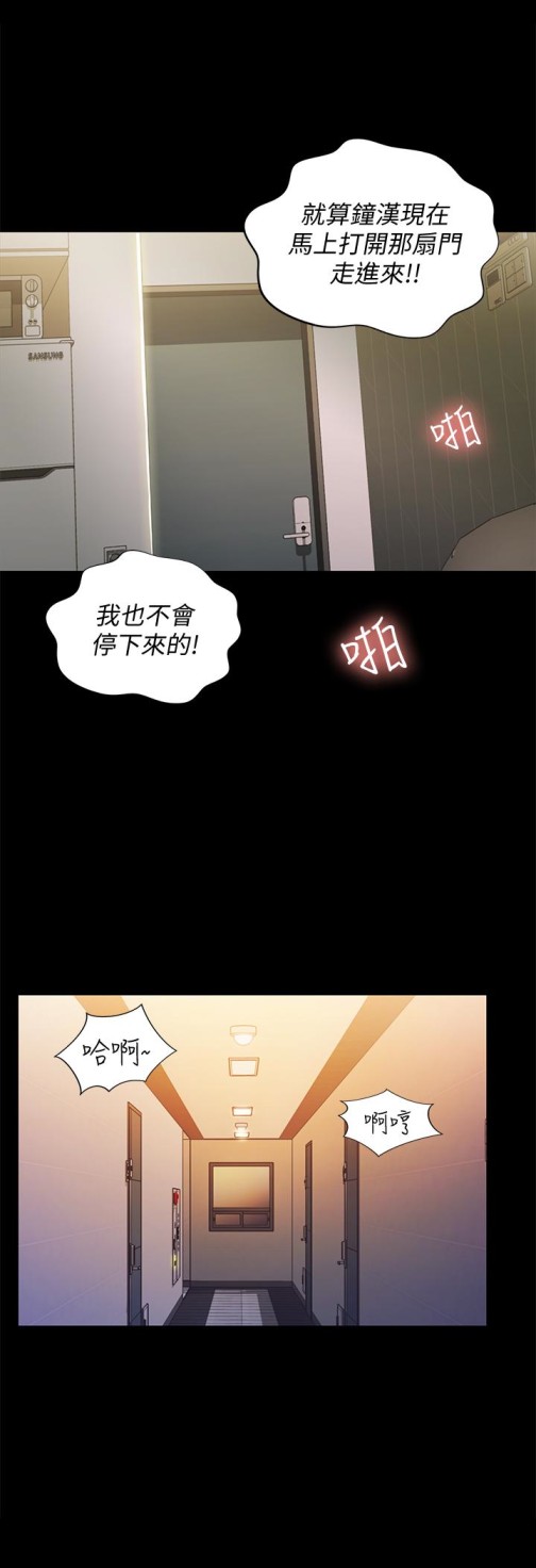 朋友, 女朋友[抖漫]韩漫全集-朋友, 女朋友-第38話-我們在床上太合了…!无删减无遮挡章节图片 