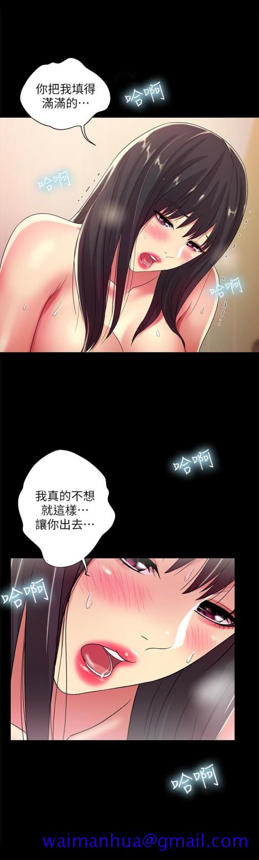 朋友, 女朋友[抖漫]韩漫全集-朋友, 女朋友-第38話-我們在床上太合了…!无删减无遮挡章节图片 