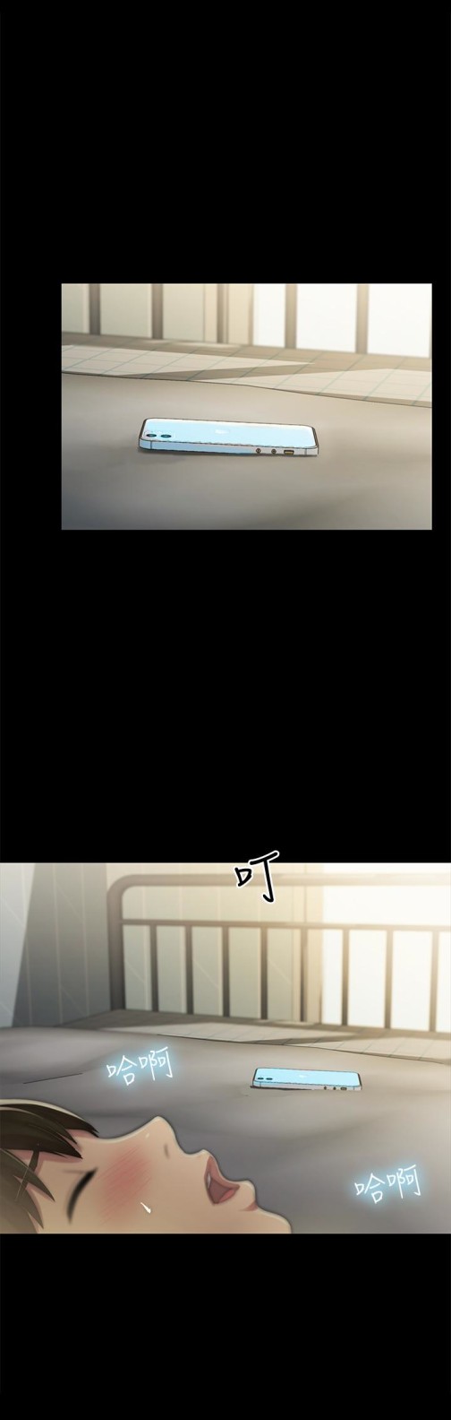 朋友, 女朋友[抖漫]韩漫全集-朋友, 女朋友-第38話-我們在床上太合了…!无删减无遮挡章节图片 