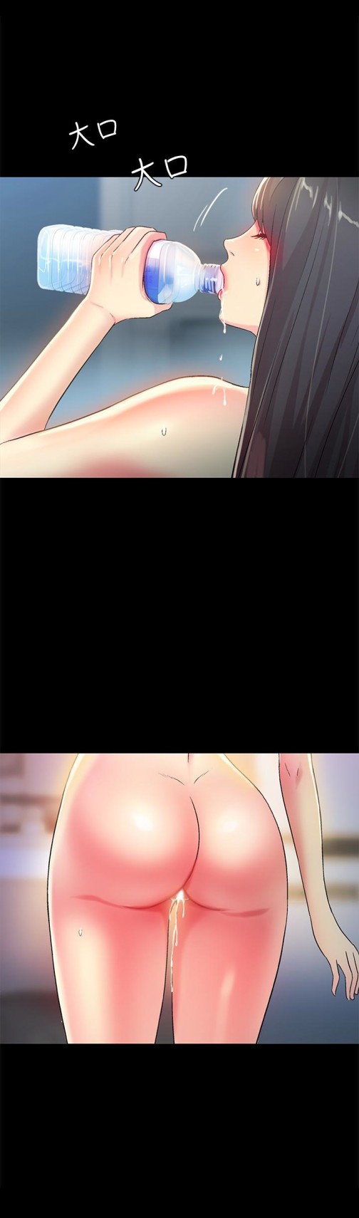 朋友, 女朋友[抖漫]韩漫全集-朋友, 女朋友-第39話-慶秀讓女人趨之若鶩的魅力无删减无遮挡章节图片 