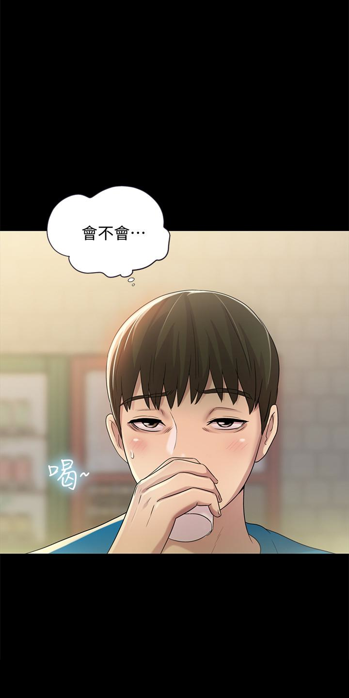 朋友, 女朋友[抖漫]韩漫全集-朋友, 女朋友-第39話-慶秀讓女人趨之若鶩的魅力无删减无遮挡章节图片 