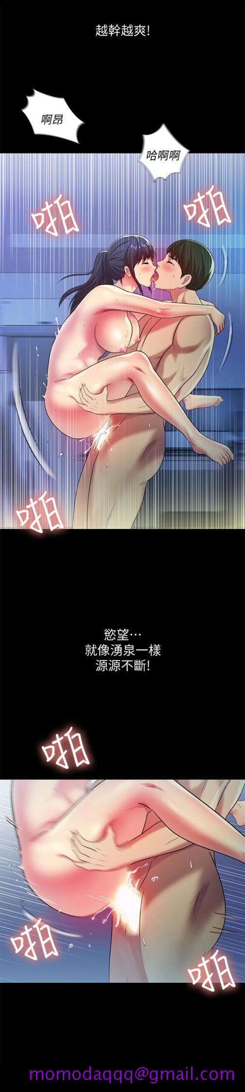 朋友, 女朋友[抖漫]韩漫全集-朋友, 女朋友-第39話-慶秀讓女人趨之若鶩的魅力无删减无遮挡章节图片 