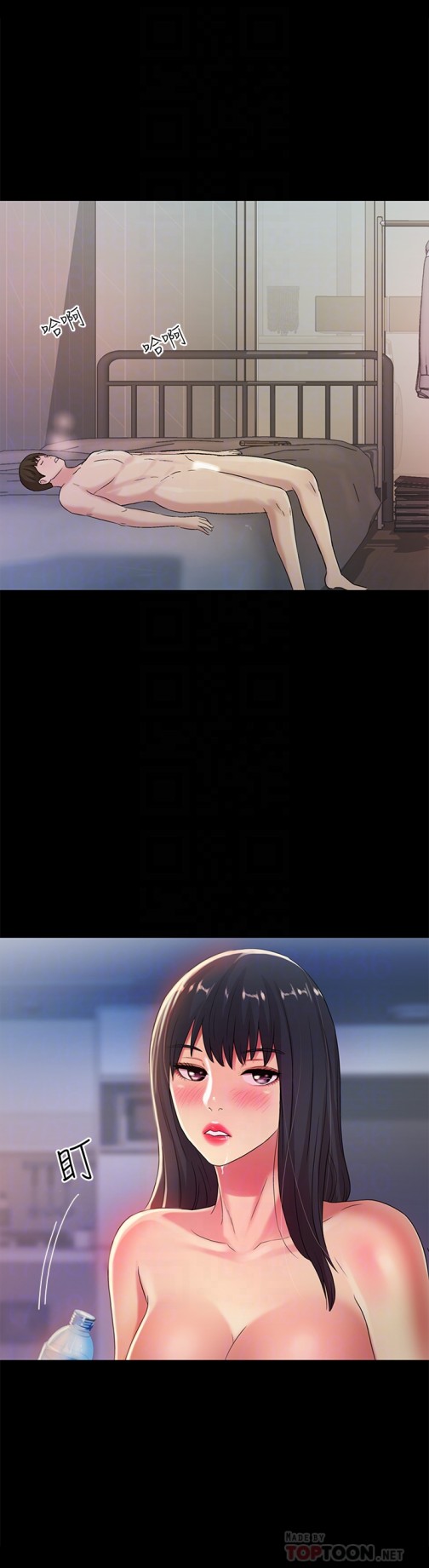 朋友, 女朋友[抖漫]韩漫全集-朋友, 女朋友-第39話-慶秀讓女人趨之若鶩的魅力无删减无遮挡章节图片 