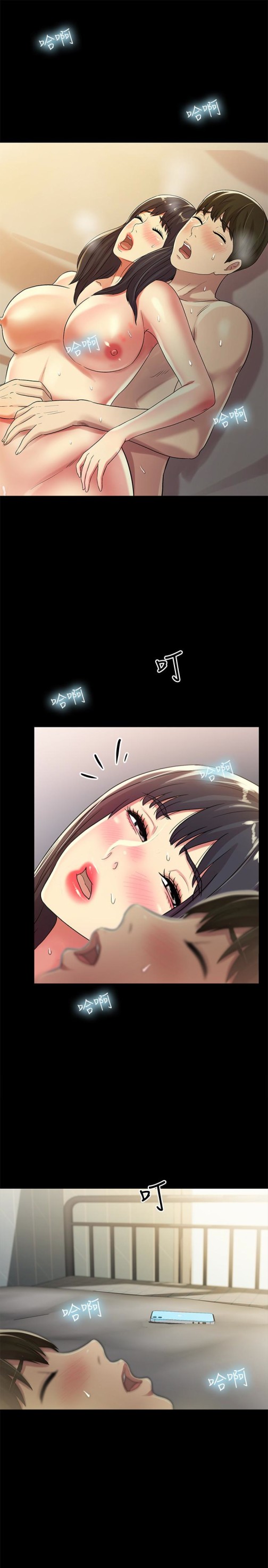 朋友, 女朋友[抖漫]韩漫全集-朋友, 女朋友-第39話-慶秀讓女人趨之若鶩的魅力无删减无遮挡章节图片 