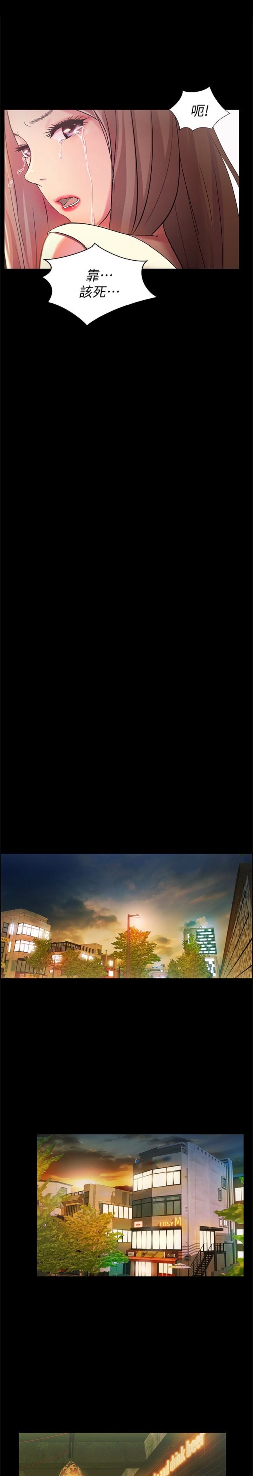 朋友, 女朋友[抖漫]韩漫全集-朋友, 女朋友-第40話-好想跟慶秀做愛…无删减无遮挡章节图片 