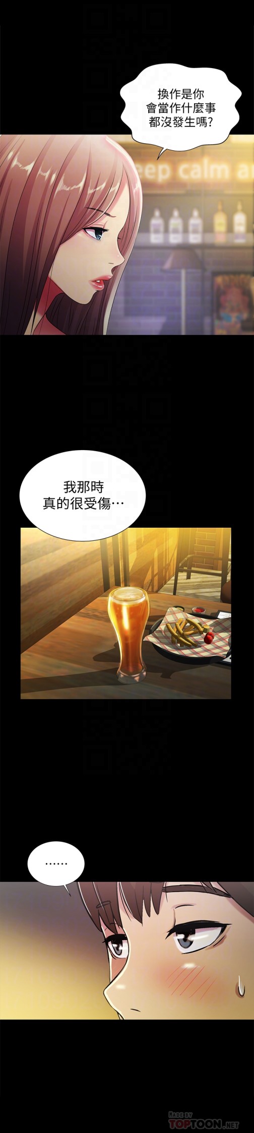 朋友, 女朋友[抖漫]韩漫全集-朋友, 女朋友-第40話-好想跟慶秀做愛…无删减无遮挡章节图片 