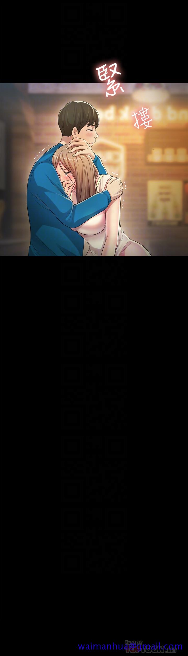 朋友, 女朋友[抖漫]韩漫全集-朋友, 女朋友-第40話-好想跟慶秀做愛…无删减无遮挡章节图片 