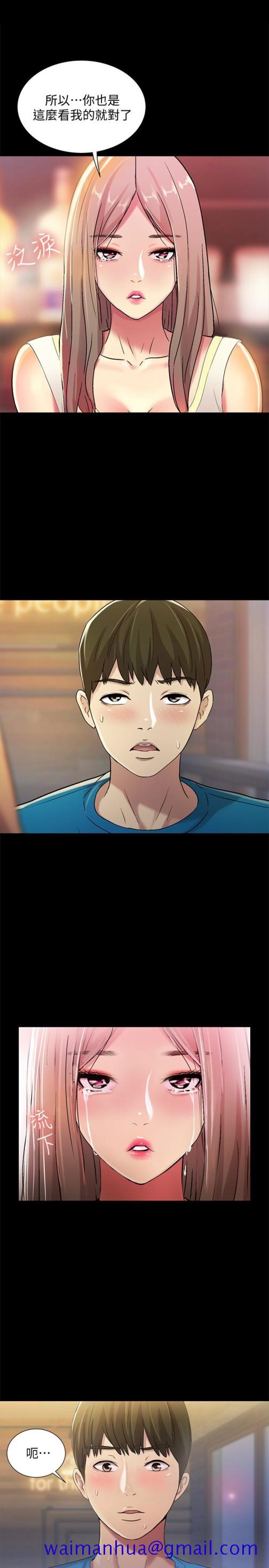 朋友, 女朋友[抖漫]韩漫全集-朋友, 女朋友-第40話-好想跟慶秀做愛…无删减无遮挡章节图片 