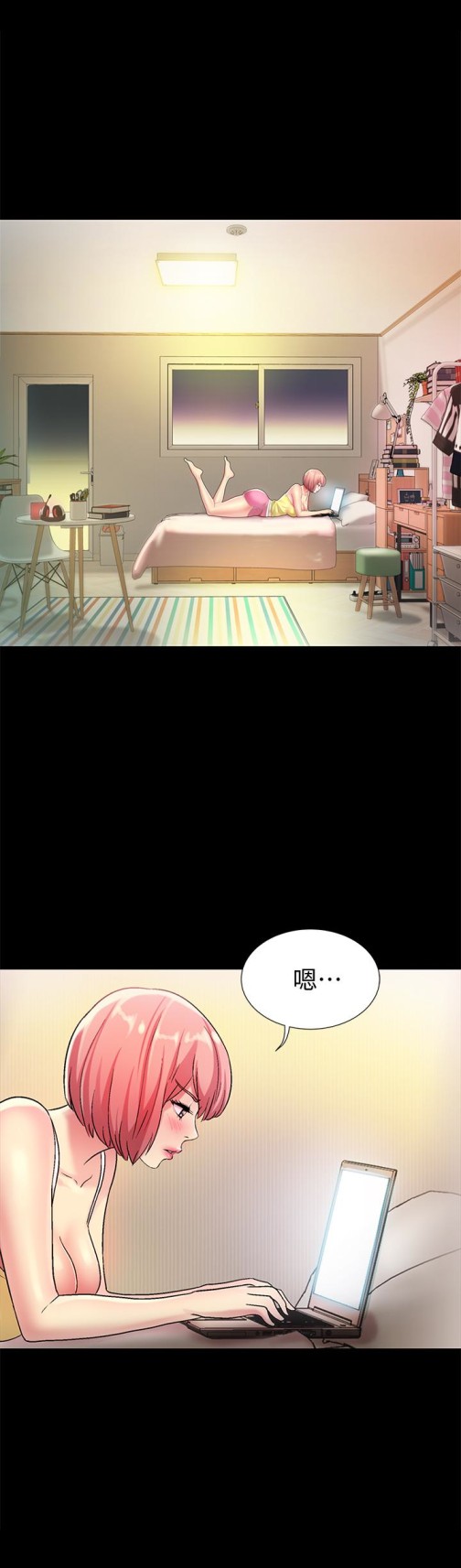 朋友, 女朋友[抖漫]韩漫全集-朋友, 女朋友-第40話-好想跟慶秀做愛…无删减无遮挡章节图片 