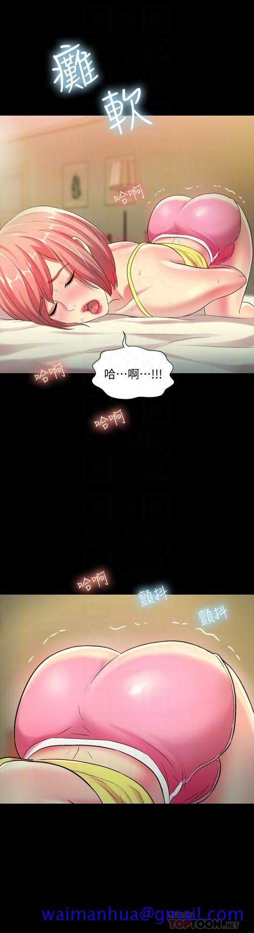 朋友, 女朋友[抖漫]韩漫全集-朋友, 女朋友-第41話-我來幫你做色色的事吧无删减无遮挡章节图片 