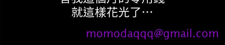 朋友, 女朋友[抖漫]韩漫全集-朋友, 女朋友-第41話-我來幫你做色色的事吧无删减无遮挡章节图片 