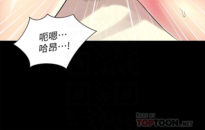 朋友, 女朋友[抖漫]韩漫全集-朋友, 女朋友-第41話-我來幫你做色色的事吧无删减无遮挡章节图片 