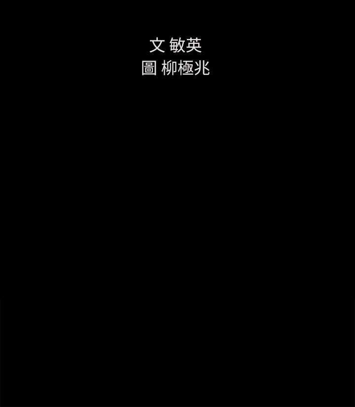 朋友, 女朋友[抖漫]韩漫全集-朋友, 女朋友-第42話-全都很誘人…該選誰好呢无删减无遮挡章节图片 