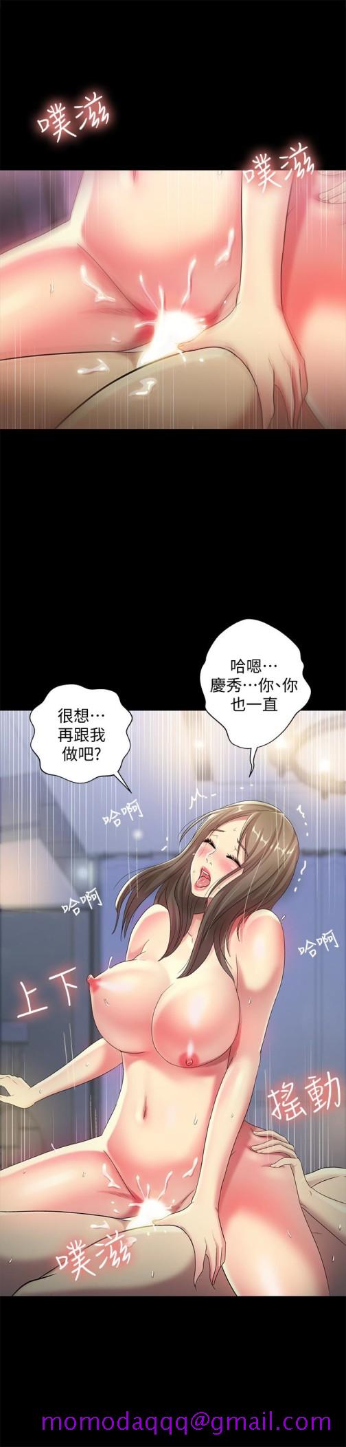朋友, 女朋友[抖漫]韩漫全集-朋友, 女朋友-第42話-全都很誘人…該選誰好呢无删减无遮挡章节图片 