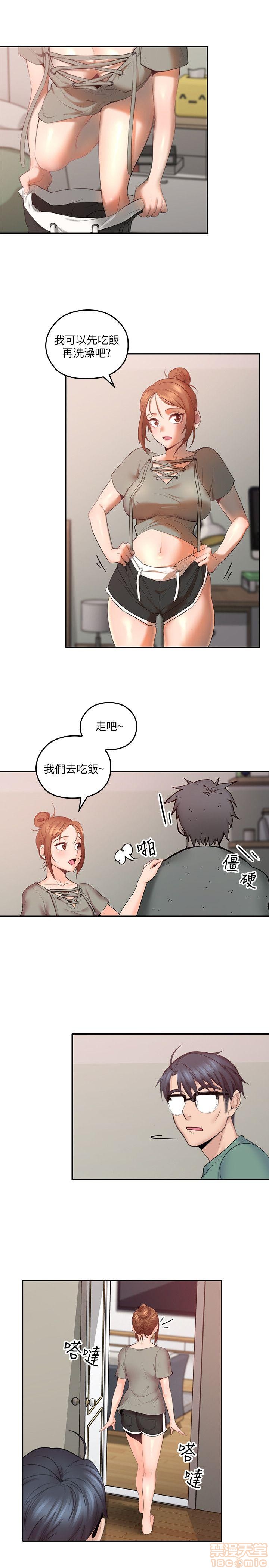 亲爱的大叔[h漫]韩漫全集-亲爱的大叔-第1話 亲爱的大叔 无删减无遮挡章节图片 