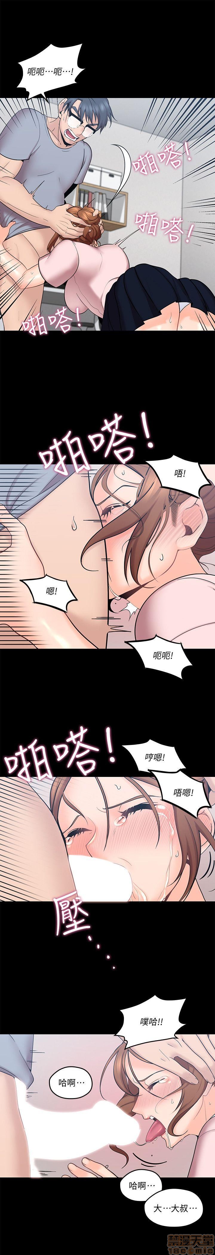 亲爱的大叔[h漫]韩漫全集-亲爱的大叔-第1話 亲爱的大叔 无删减无遮挡章节图片 