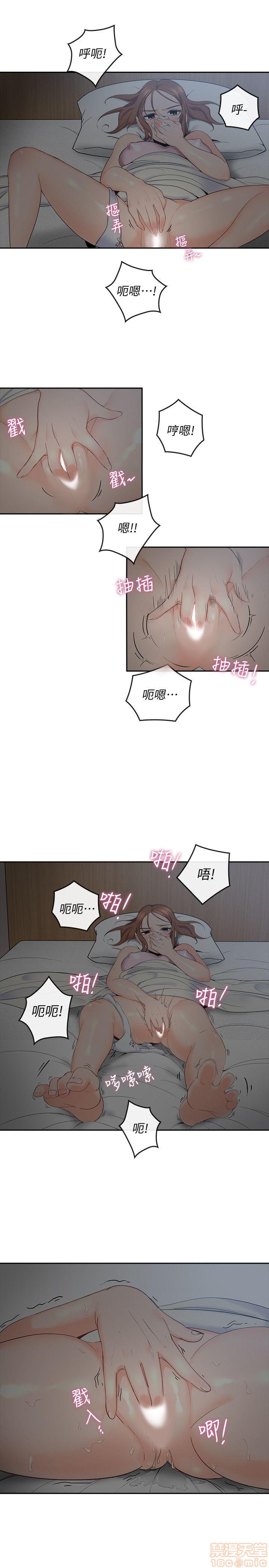 亲爱的大叔[h漫]韩漫全集-亲爱的大叔-第1話 亲爱的大叔 无删减无遮挡章节图片 