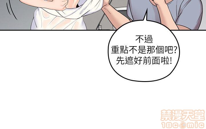 亲爱的大叔[h漫]韩漫全集-亲爱的大叔-第1話 亲爱的大叔 无删减无遮挡章节图片 