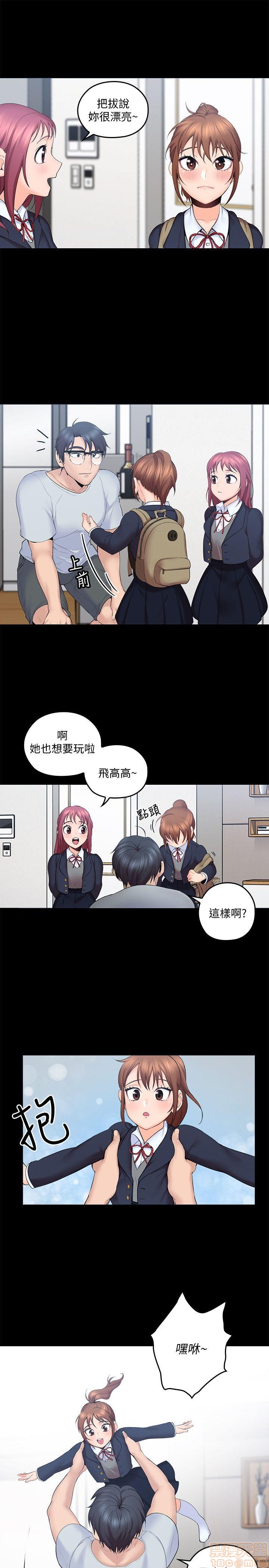 亲爱的大叔[h漫]韩漫全集-亲爱的大叔-第1話 亲爱的大叔 无删减无遮挡章节图片 