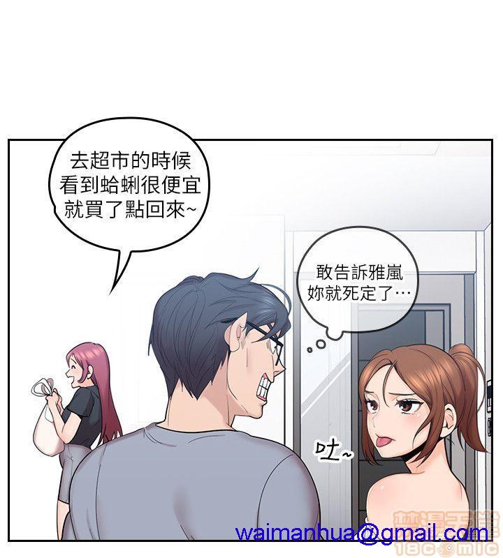 亲爱的大叔[h漫]韩漫全集-亲爱的大叔-第1話 亲爱的大叔 无删减无遮挡章节图片 