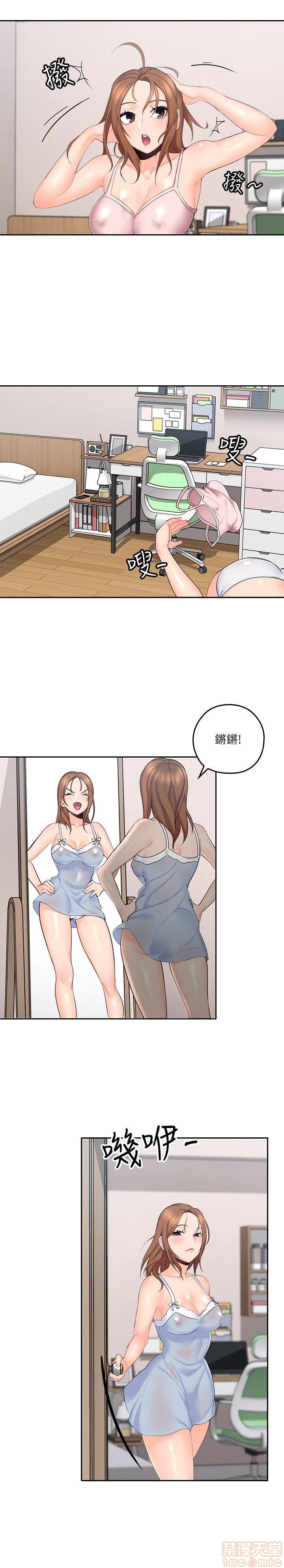 亲爱的大叔[h漫]韩漫全集-亲爱的大叔-第1話 亲爱的大叔 无删减无遮挡章节图片 