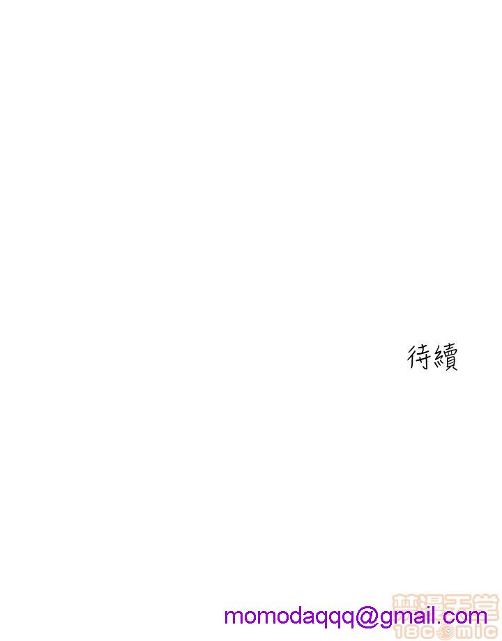 亲爱的大叔[h漫]韩漫全集-亲爱的大叔-第1話 亲爱的大叔 无删减无遮挡章节图片 