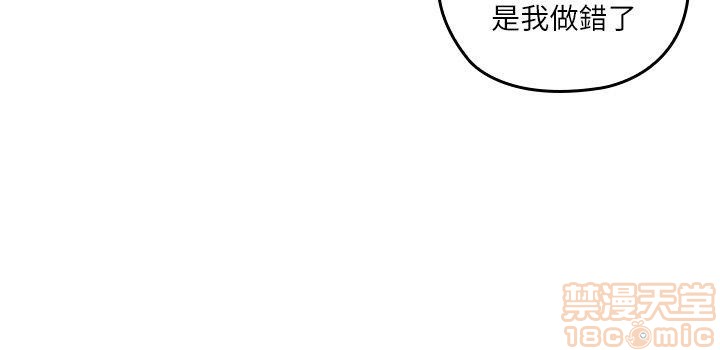 亲爱的大叔[h漫]韩漫全集-亲爱的大叔-第1話 亲爱的大叔 无删减无遮挡章节图片 