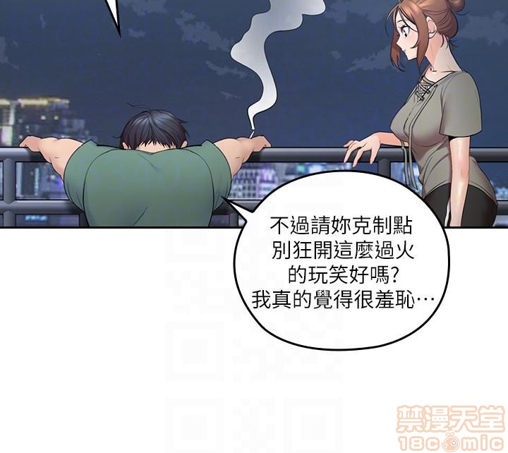 亲爱的大叔[h漫]韩漫全集-亲爱的大叔-第1話 亲爱的大叔 无删减无遮挡章节图片 
