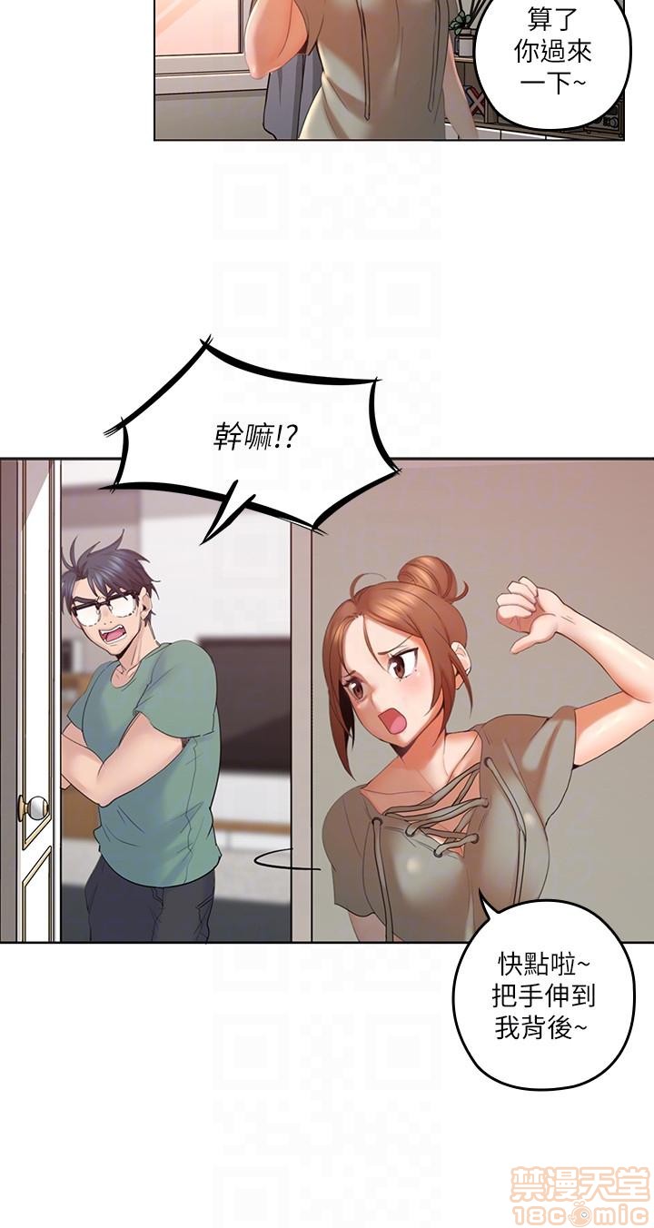 亲爱的大叔[h漫]韩漫全集-亲爱的大叔-第1話 亲爱的大叔 无删减无遮挡章节图片 
