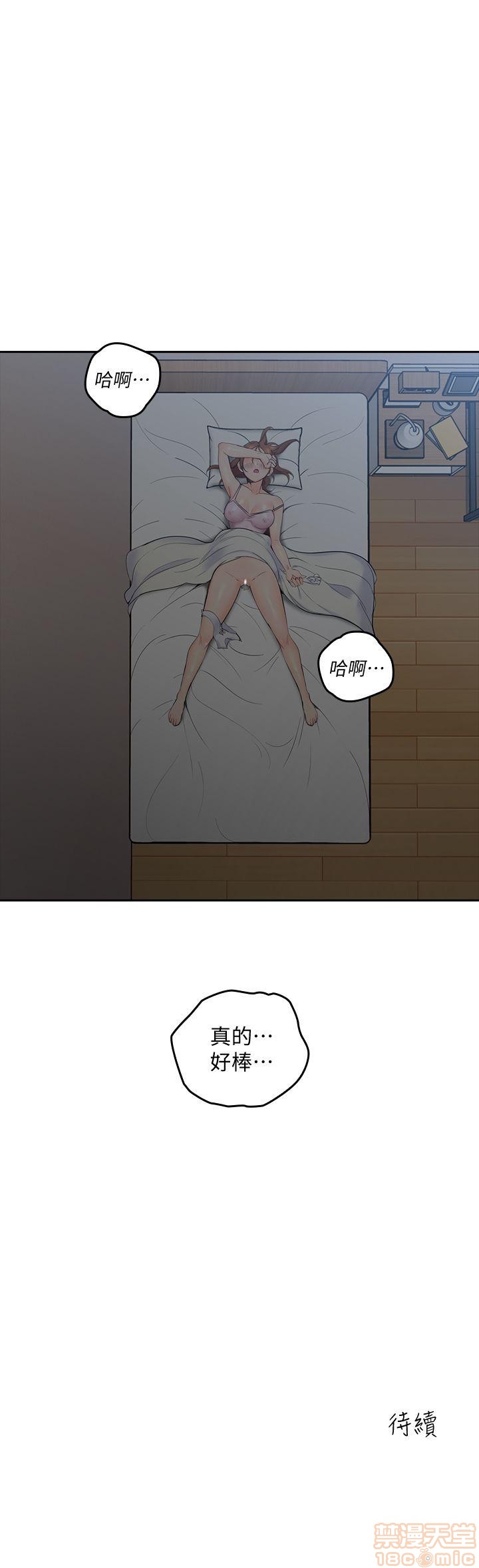 亲爱的大叔[h漫]韩漫全集-亲爱的大叔-第1話 亲爱的大叔 无删减无遮挡章节图片 