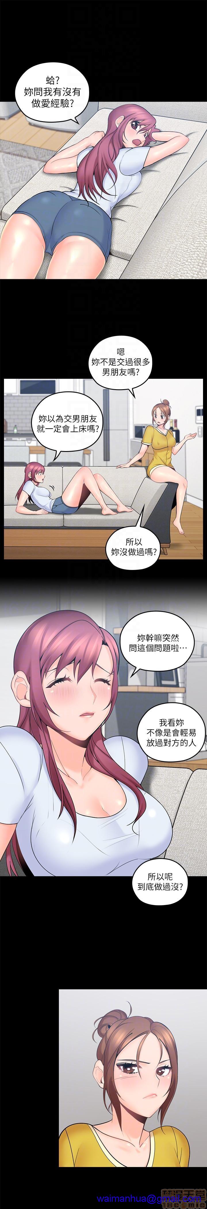 亲爱的大叔[h漫]韩漫全集-亲爱的大叔-第1話 亲爱的大叔 无删减无遮挡章节图片 