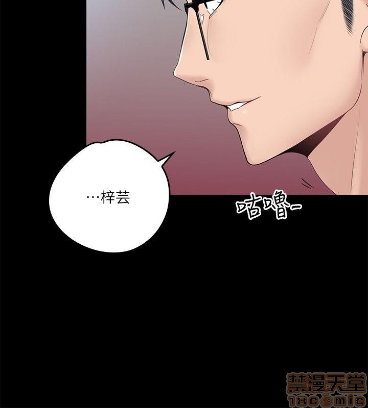 亲爱的大叔[h漫]韩漫全集-亲爱的大叔-第1話 亲爱的大叔 无删减无遮挡章节图片 
