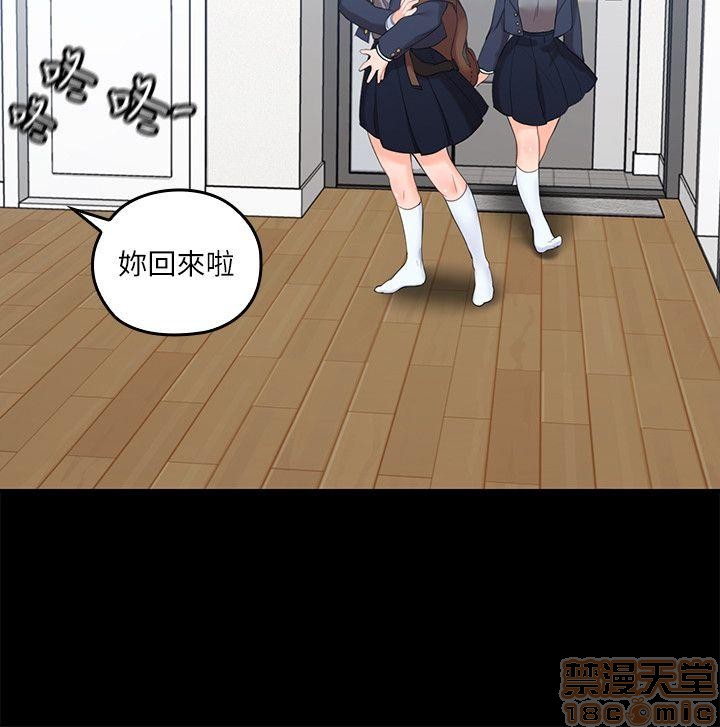 亲爱的大叔[h漫]韩漫全集-亲爱的大叔-第1話 亲爱的大叔 无删减无遮挡章节图片 