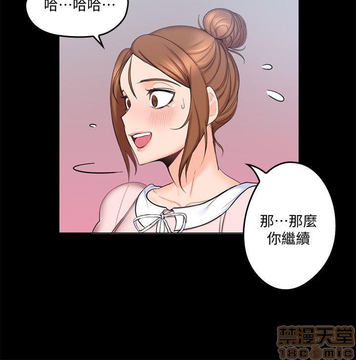 亲爱的大叔[h漫]韩漫全集-亲爱的大叔-第1話 亲爱的大叔 无删减无遮挡章节图片 