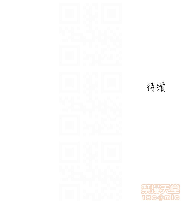 亲爱的大叔[h漫]韩漫全集-亲爱的大叔-第1話 亲爱的大叔 无删减无遮挡章节图片 