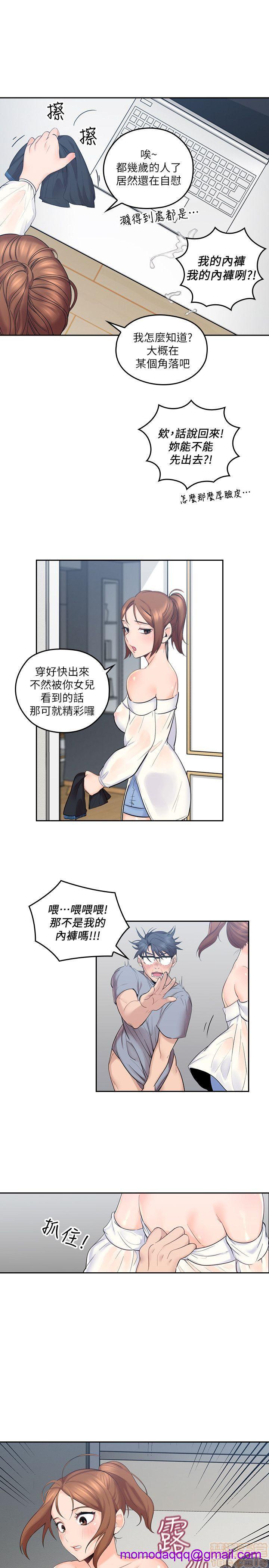 亲爱的大叔[h漫]韩漫全集-亲爱的大叔-第1話 亲爱的大叔 无删减无遮挡章节图片 