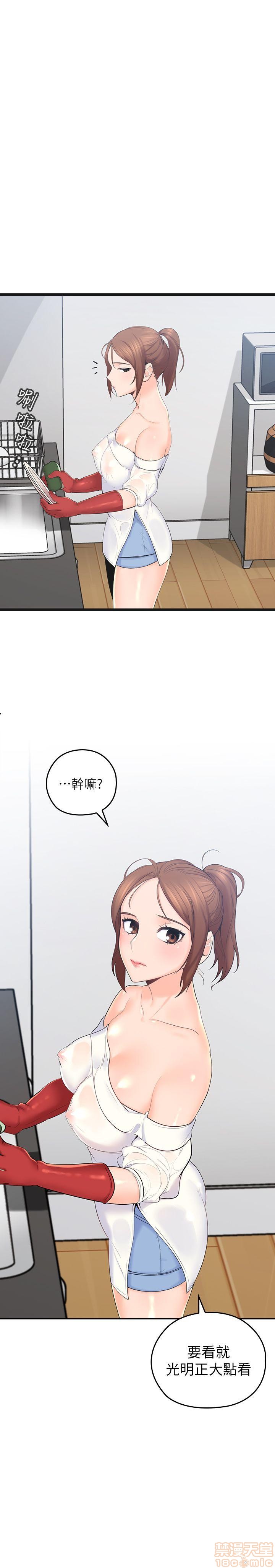 亲爱的大叔[h漫]韩漫全集-亲爱的大叔-第1話 亲爱的大叔 无删减无遮挡章节图片 