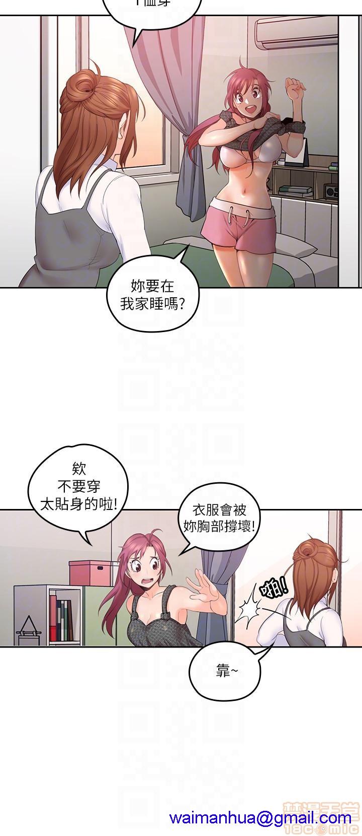 亲爱的大叔[h漫]韩漫全集-亲爱的大叔-第1話 亲爱的大叔 无删减无遮挡章节图片 