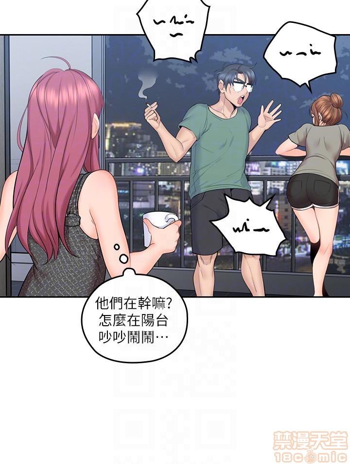 亲爱的大叔[h漫]韩漫全集-亲爱的大叔-第1話 亲爱的大叔 无删减无遮挡章节图片 