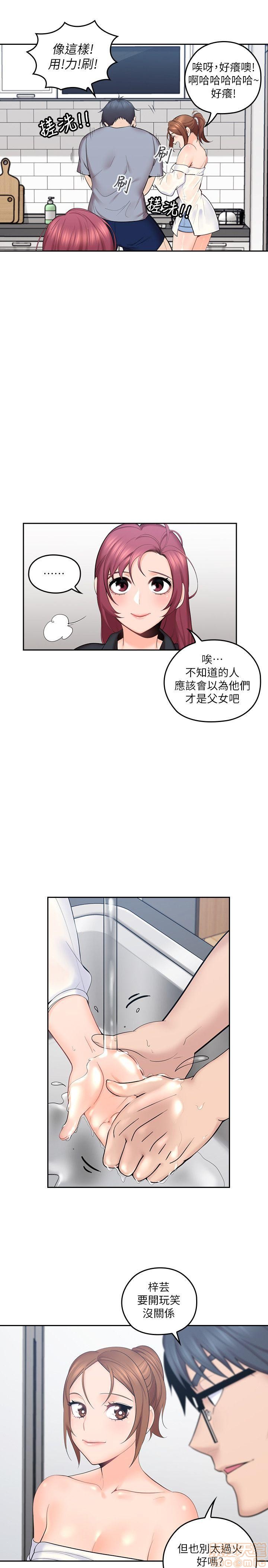 亲爱的大叔[h漫]韩漫全集-亲爱的大叔-第1話 亲爱的大叔 无删减无遮挡章节图片 