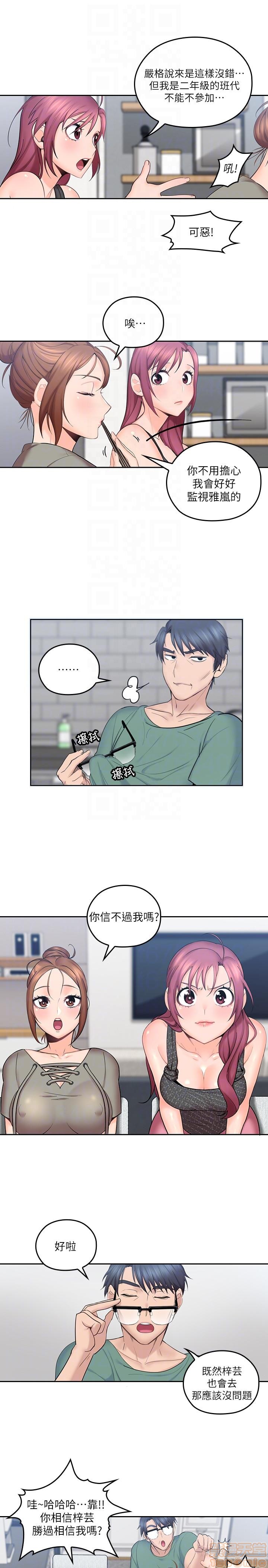 亲爱的大叔[h漫]韩漫全集-亲爱的大叔-第1話 亲爱的大叔 无删减无遮挡章节图片 